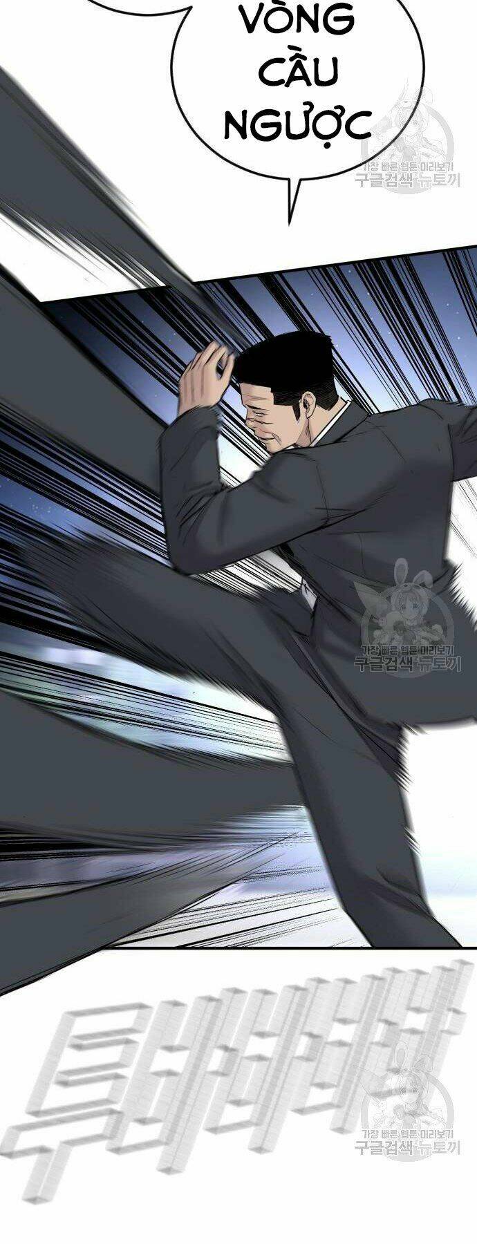 Đặc Vụ Kim Chapter 35 - Trang 2