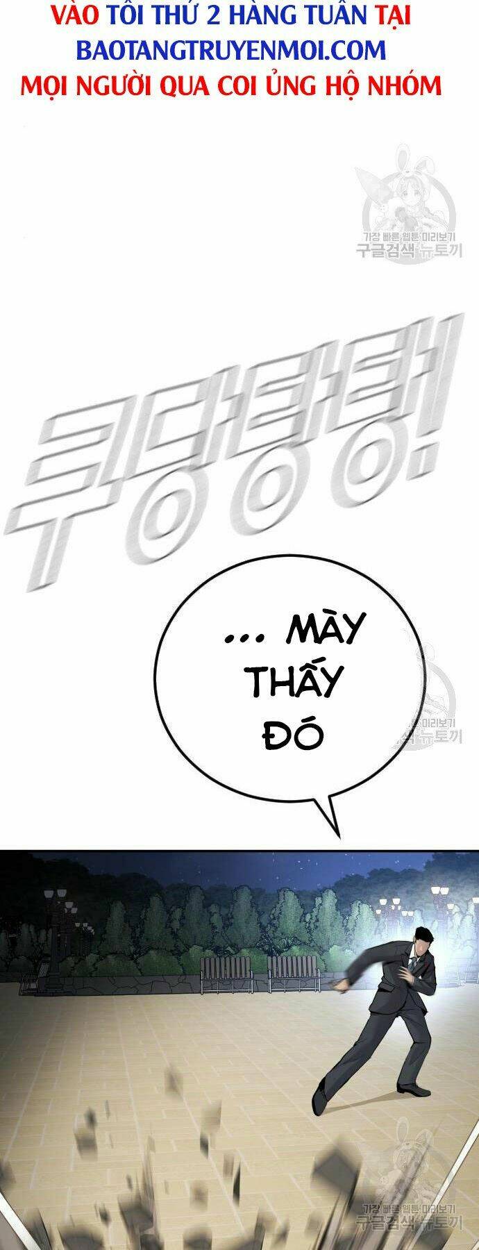 Đặc Vụ Kim Chapter 35 - Trang 2