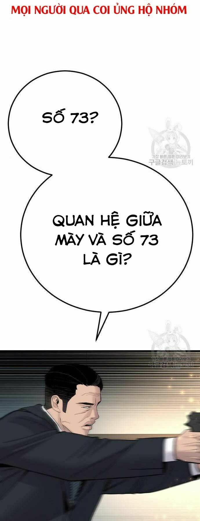 Đặc Vụ Kim Chapter 36 - Trang 2