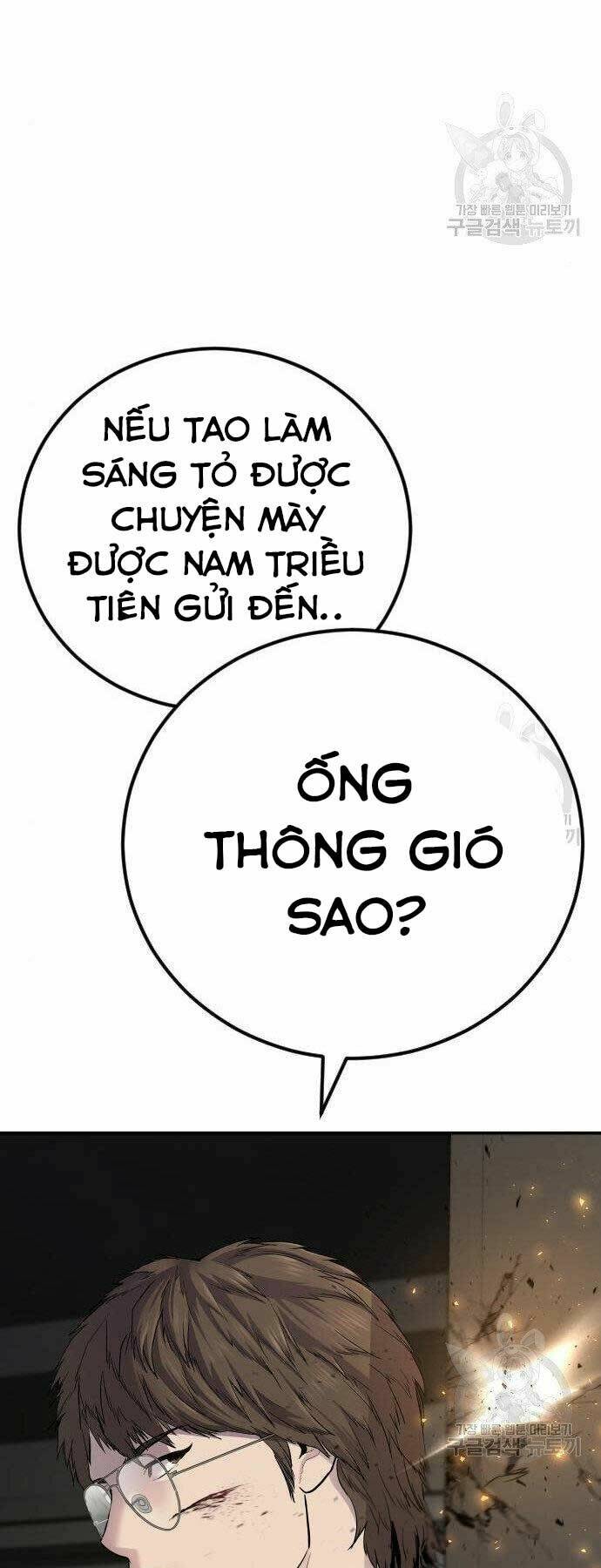 Đặc Vụ Kim Chapter 36 - Trang 2