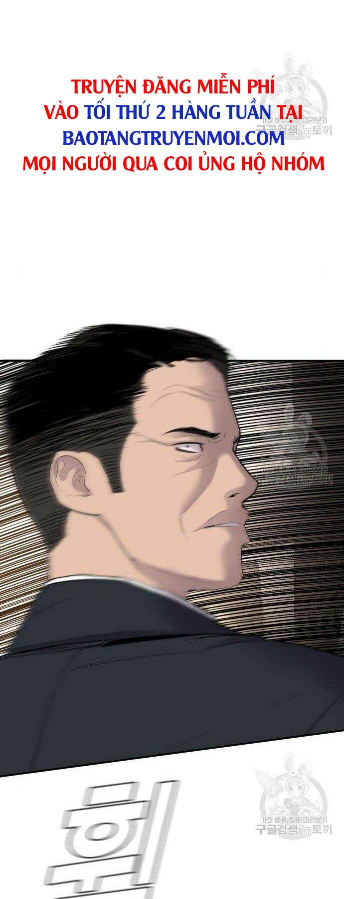 Đặc Vụ Kim Chapter 36 - Trang 2