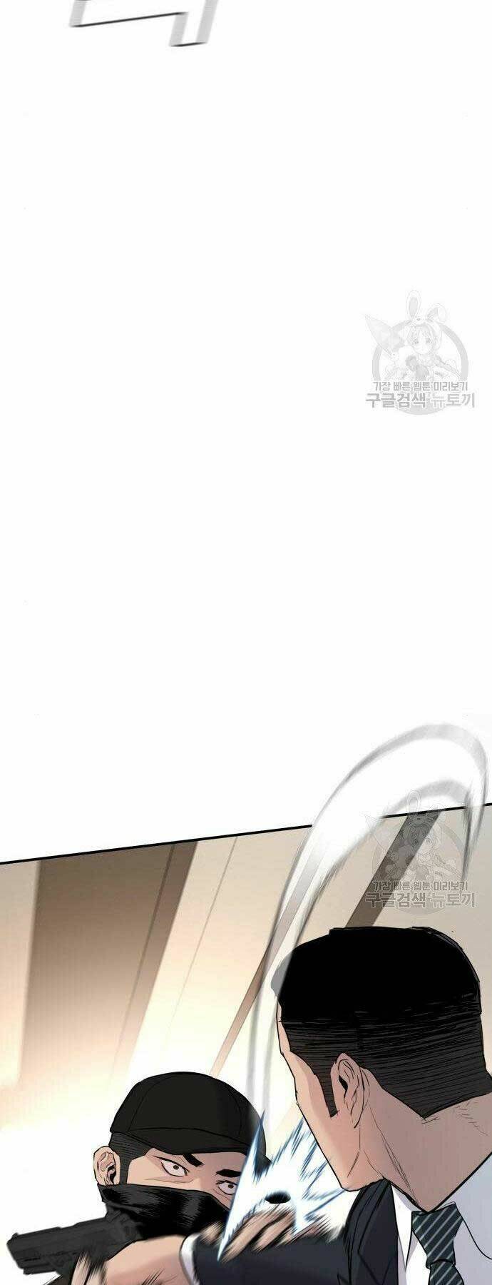 Đặc Vụ Kim Chapter 36 - Trang 2