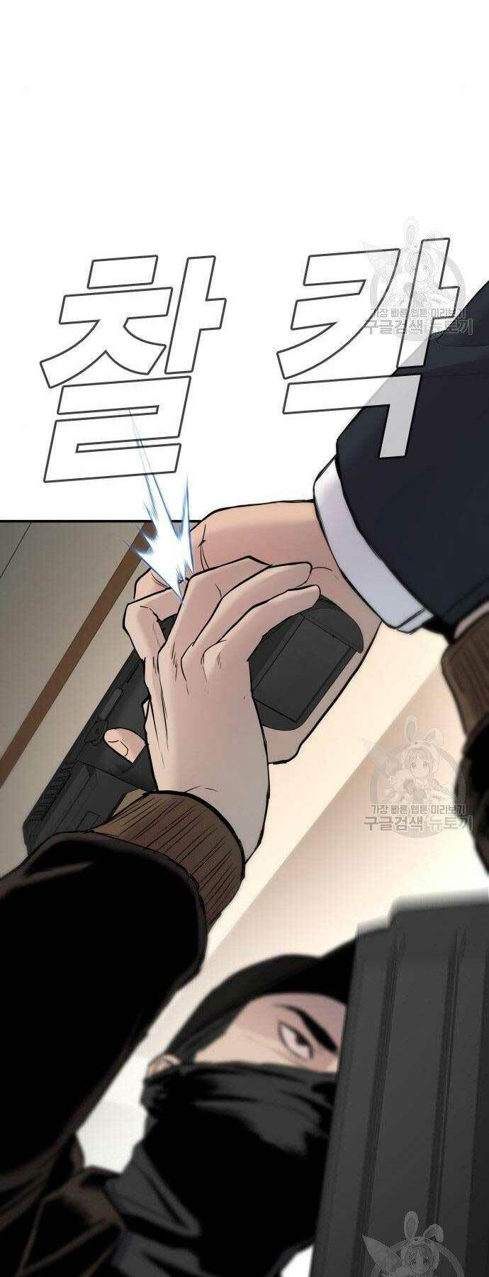 Đặc Vụ Kim Chapter 36 - Trang 2