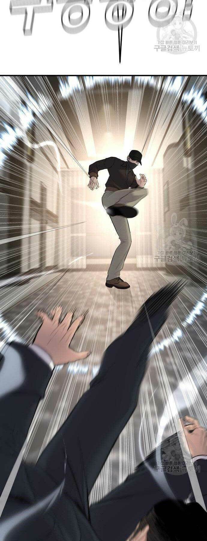 Đặc Vụ Kim Chapter 36 - Trang 2