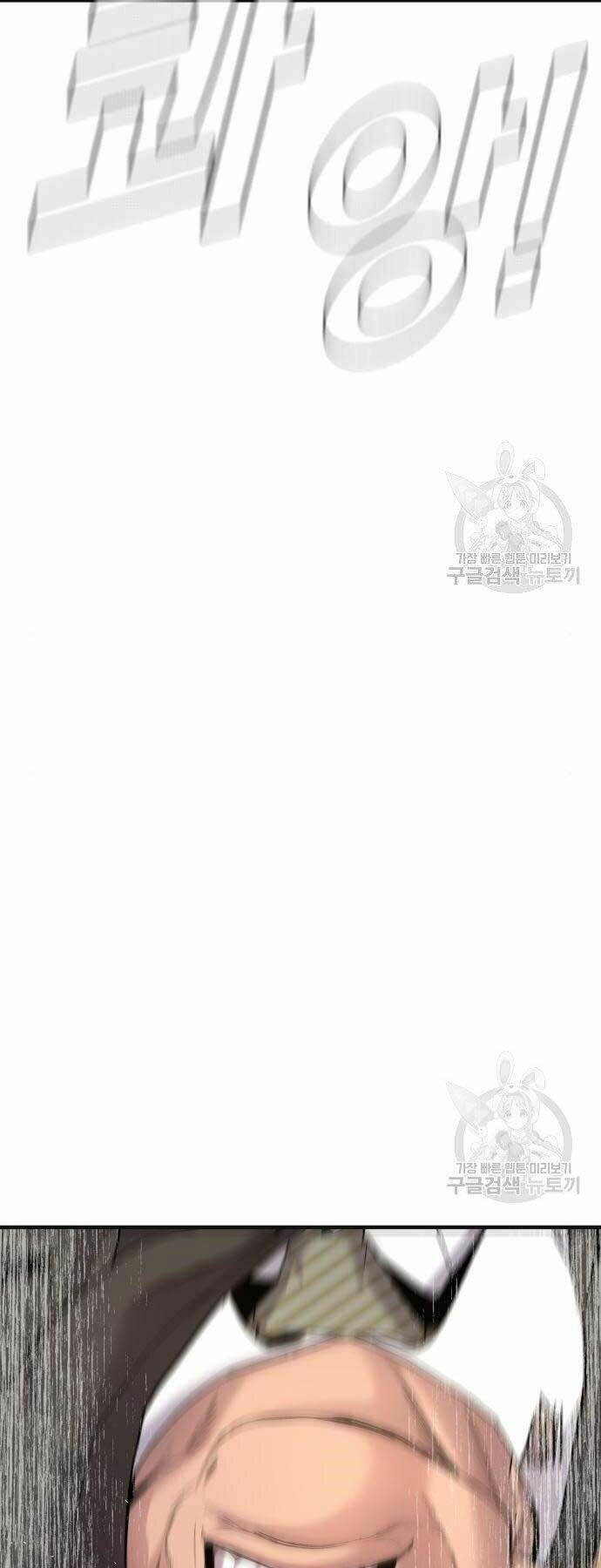 Đặc Vụ Kim Chapter 36 - Trang 2