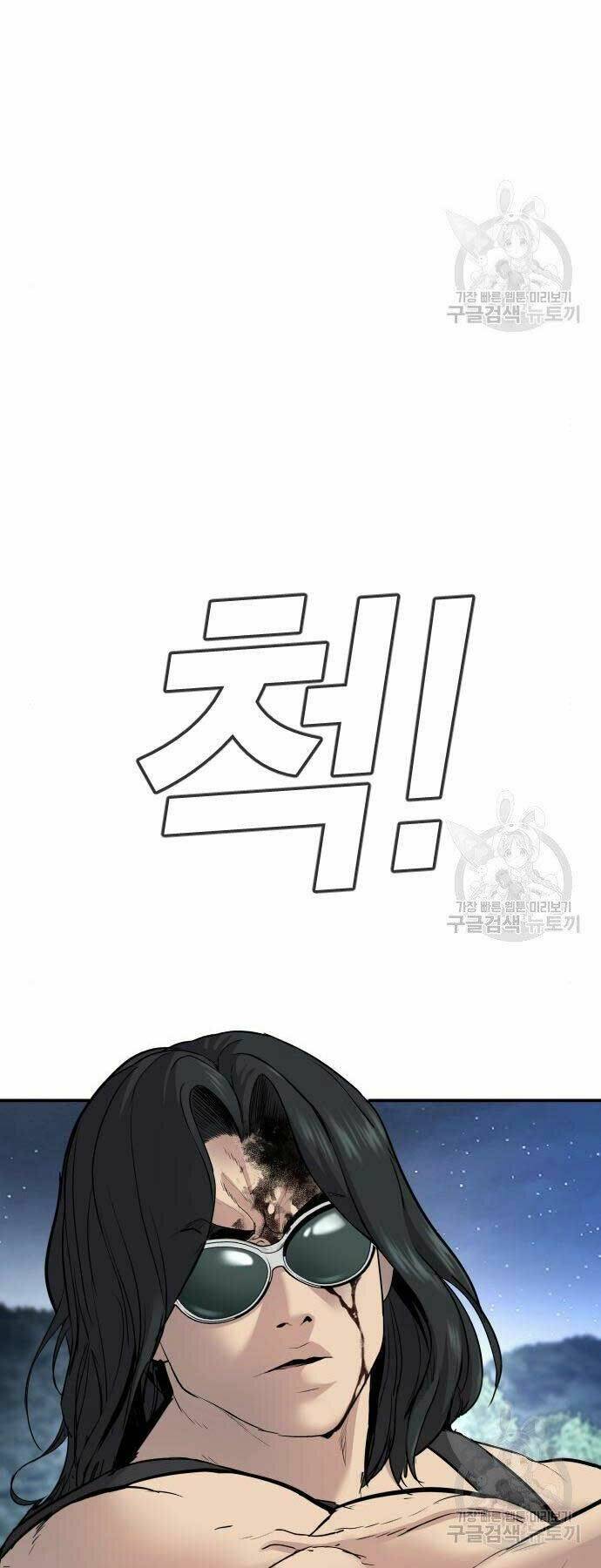 Đặc Vụ Kim Chapter 36 - Trang 2