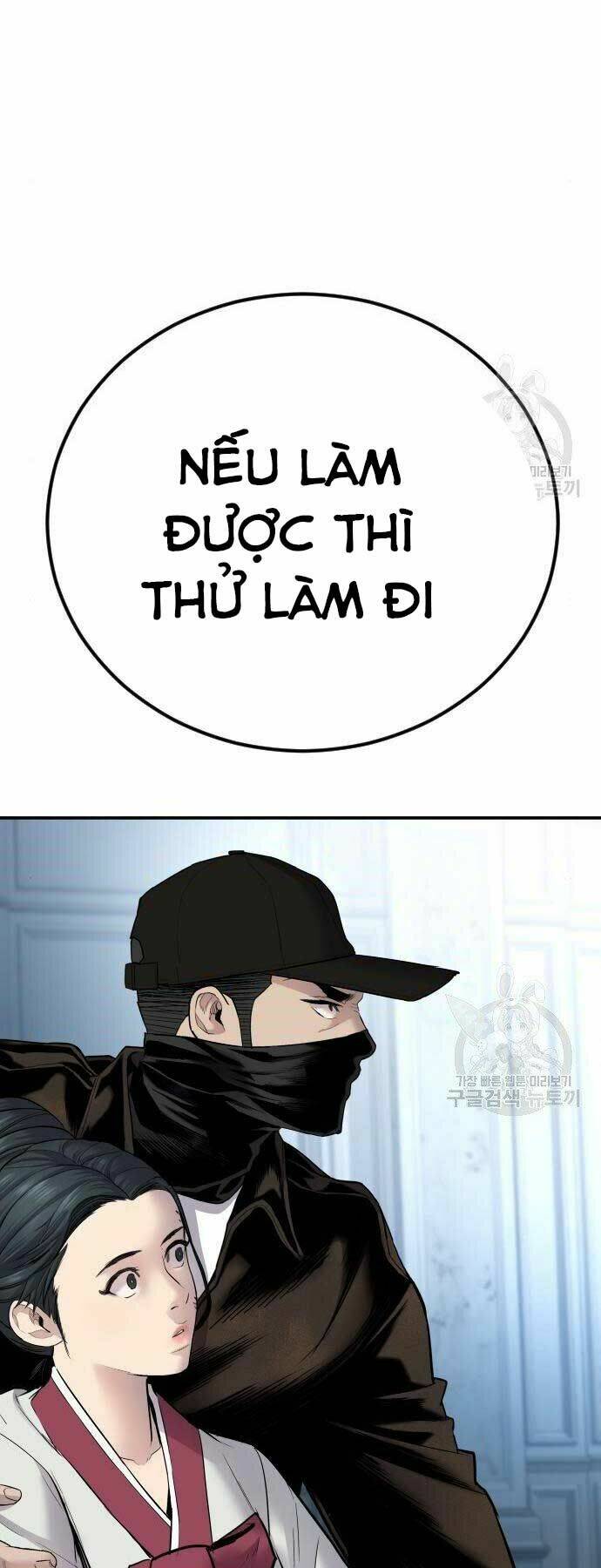 Đặc Vụ Kim Chapter 36 - Trang 2