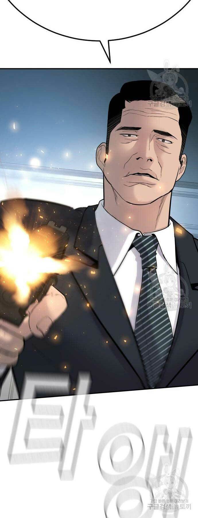 Đặc Vụ Kim Chapter 36 - Trang 2