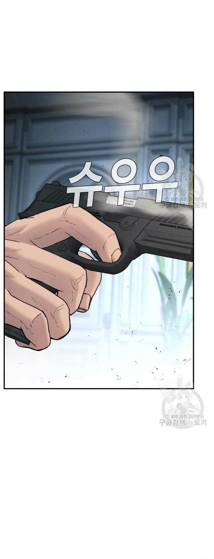 Đặc Vụ Kim Chapter 36 - Trang 2