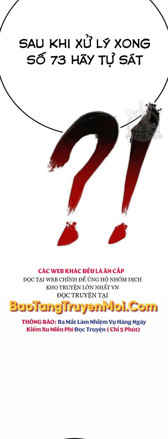 Đặc Vụ Kim Chapter 36 - Trang 2