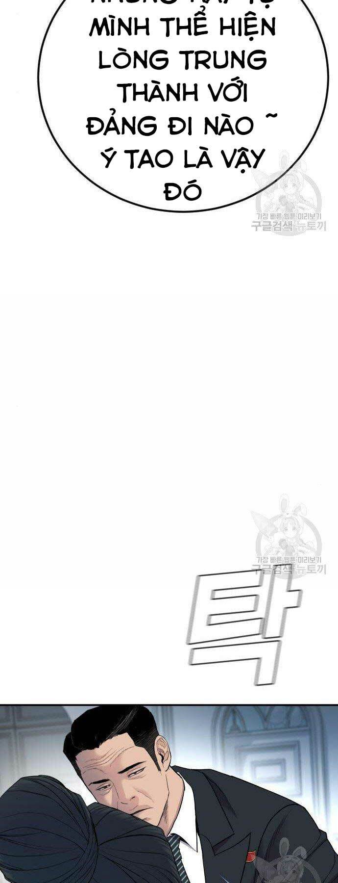 Đặc Vụ Kim Chapter 36 - Trang 2