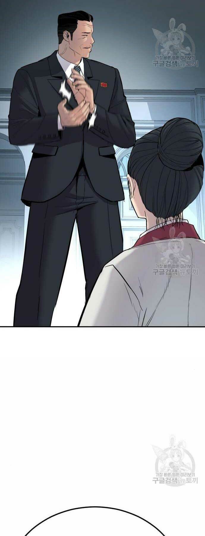 Đặc Vụ Kim Chapter 36 - Trang 2