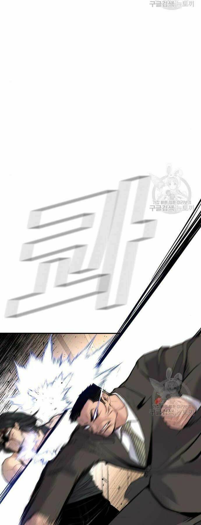 Đặc Vụ Kim Chapter 36 - Trang 2