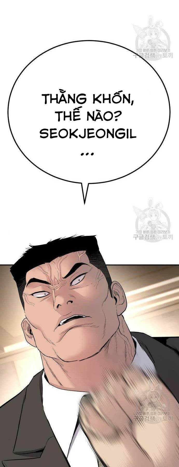 Đặc Vụ Kim Chapter 36 - Trang 2