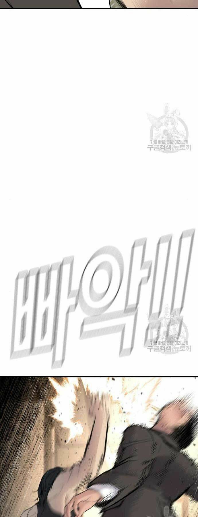 Đặc Vụ Kim Chapter 36 - Trang 2