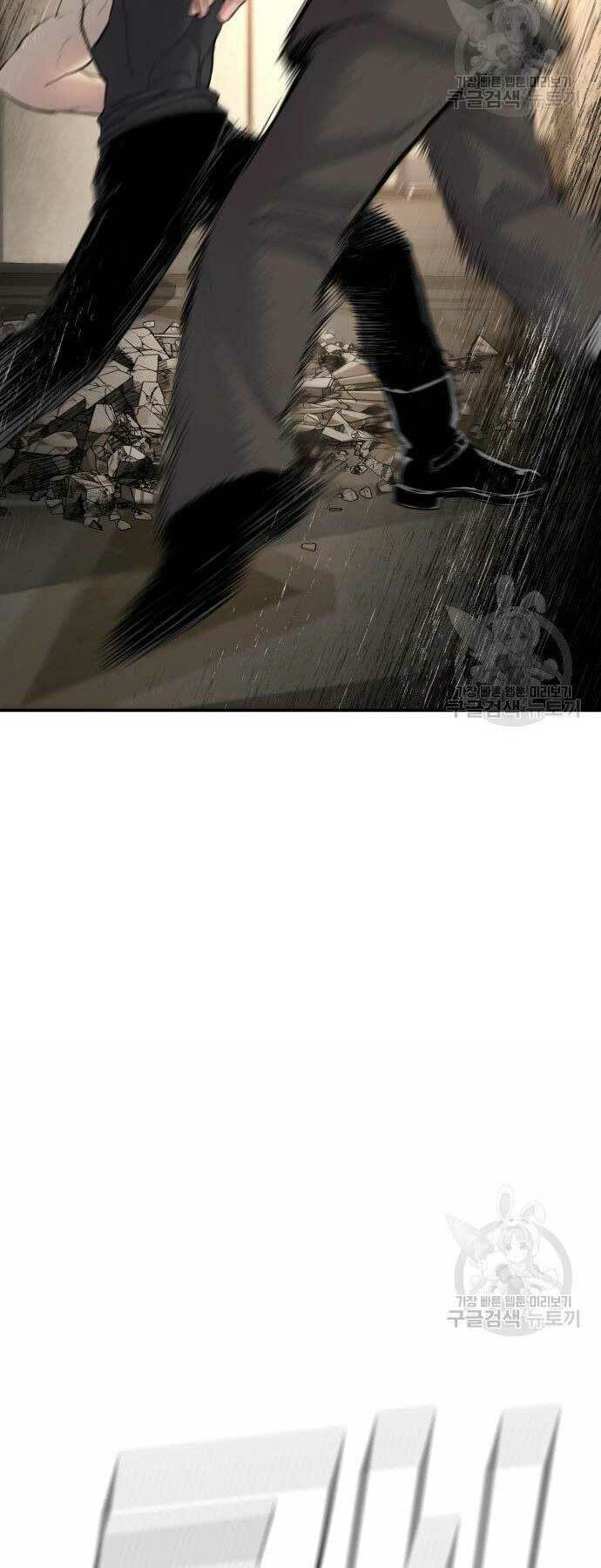 Đặc Vụ Kim Chapter 36 - Trang 2