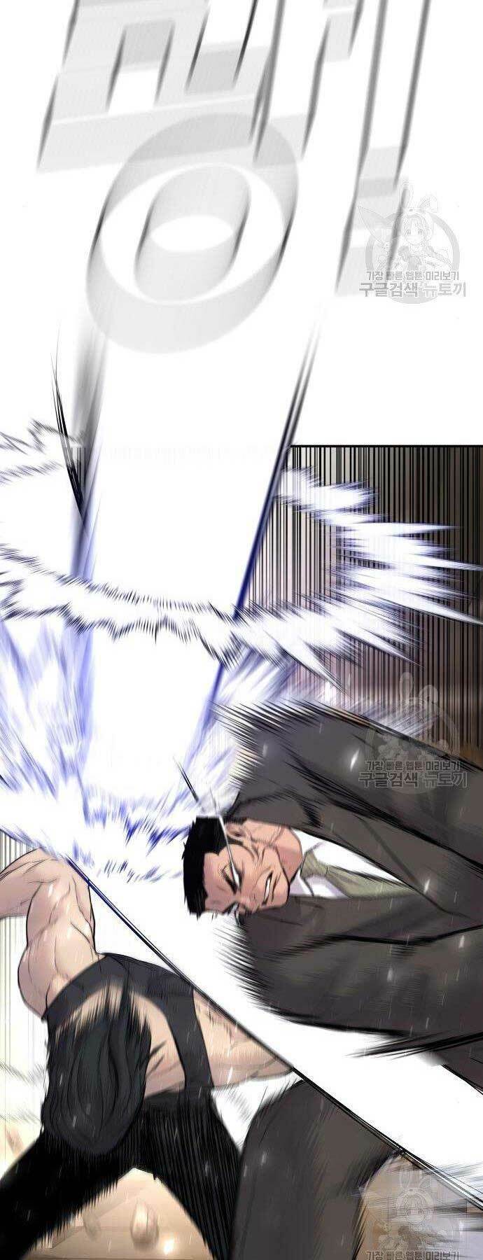 Đặc Vụ Kim Chapter 36 - Trang 2