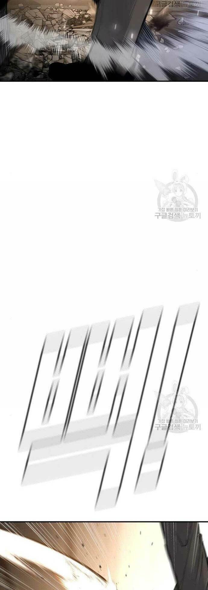 Đặc Vụ Kim Chapter 36 - Trang 2