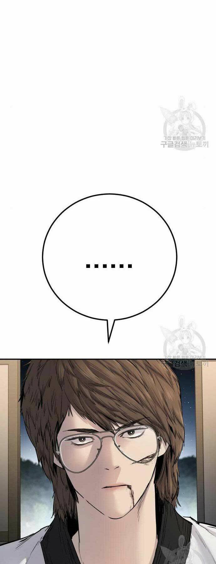 Đặc Vụ Kim Chapter 36 - Trang 2