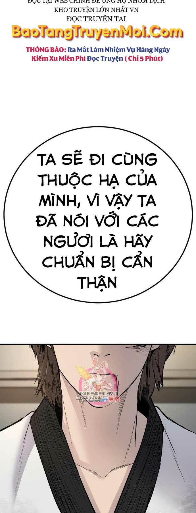 Đặc Vụ Kim Chapter 37 - Trang 2