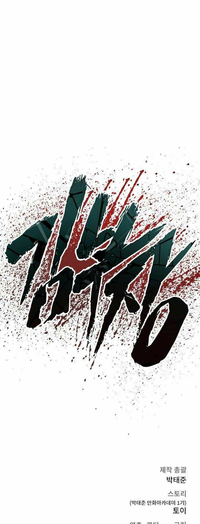 Đặc Vụ Kim Chapter 37 - Trang 2