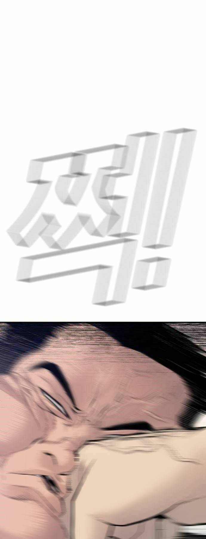 Đặc Vụ Kim Chapter 37 - Trang 2