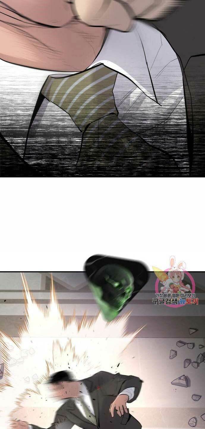 Đặc Vụ Kim Chapter 37 - Trang 2