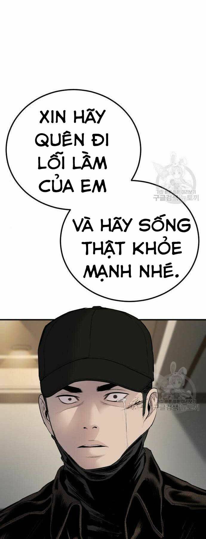 Đặc Vụ Kim Chapter 38 - Trang 2