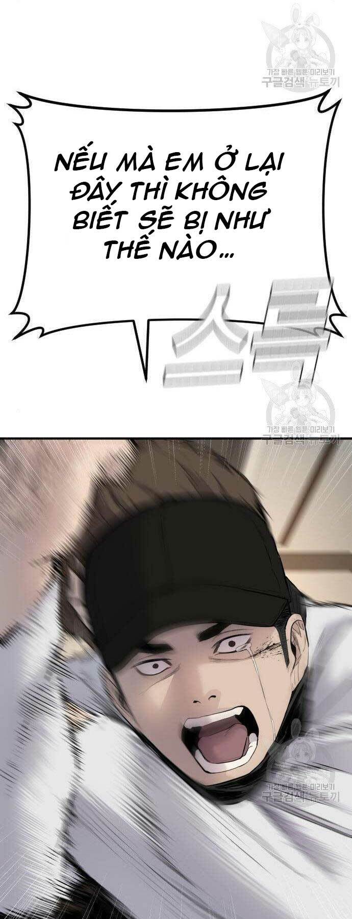 Đặc Vụ Kim Chapter 38 - Trang 2