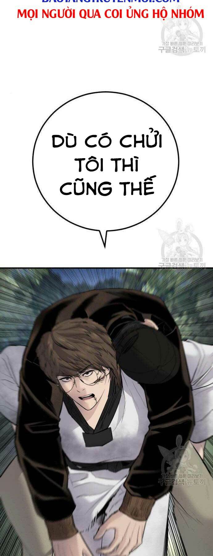 Đặc Vụ Kim Chapter 38 - Trang 2