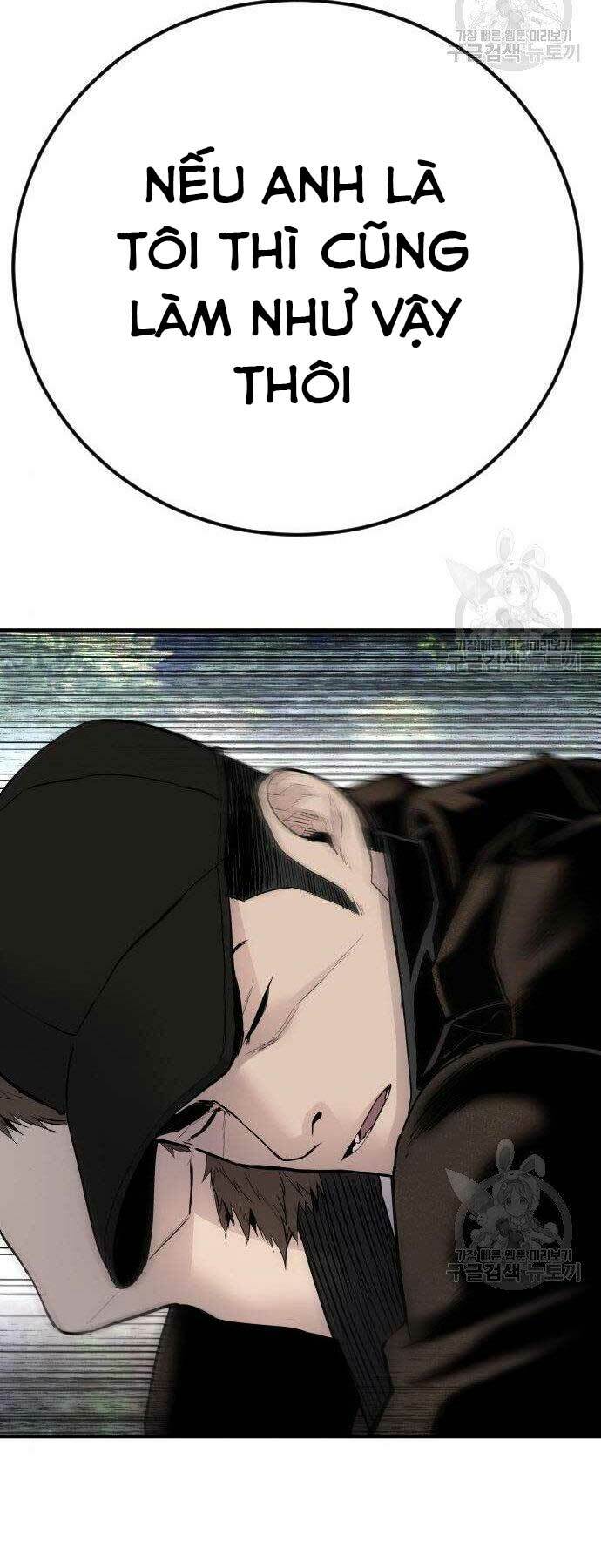 Đặc Vụ Kim Chapter 38 - Trang 2