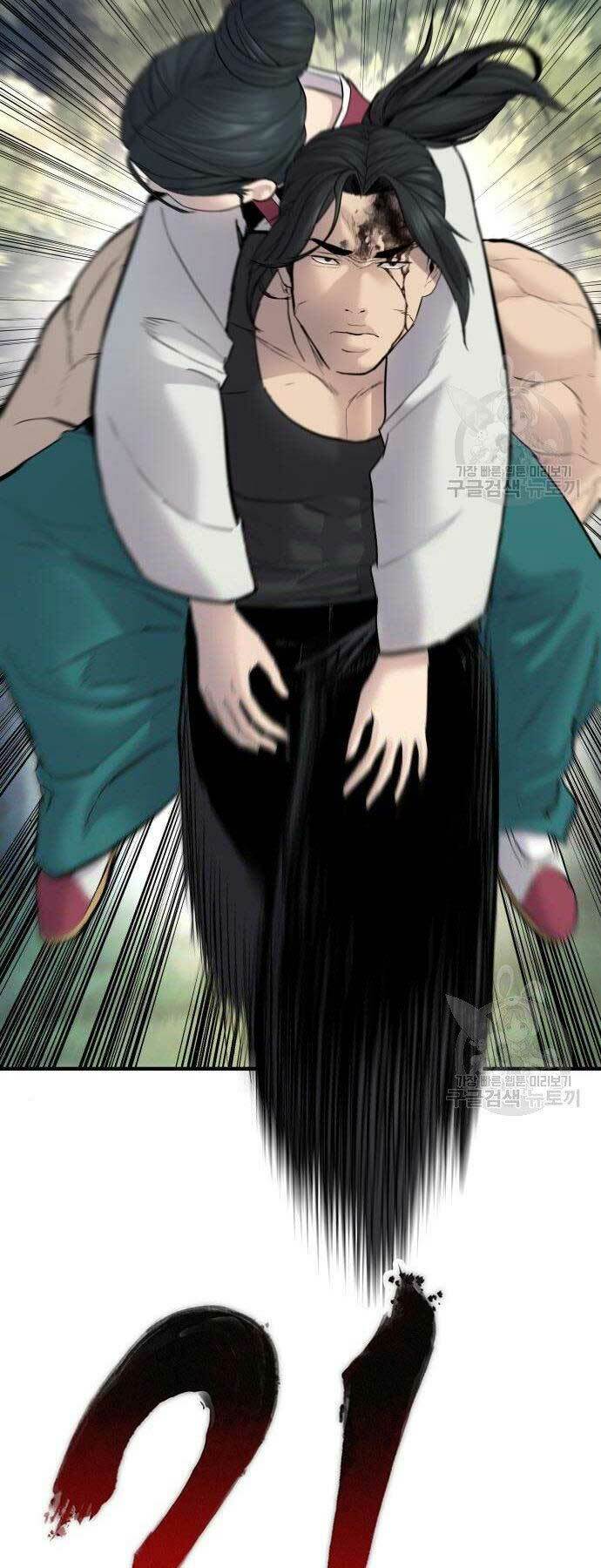 Đặc Vụ Kim Chapter 38 - Trang 2