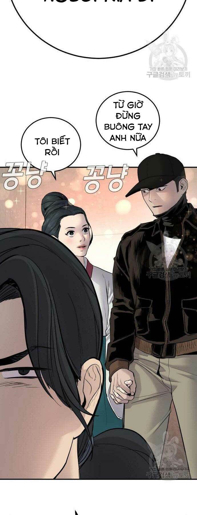 Đặc Vụ Kim Chapter 38 - Trang 2