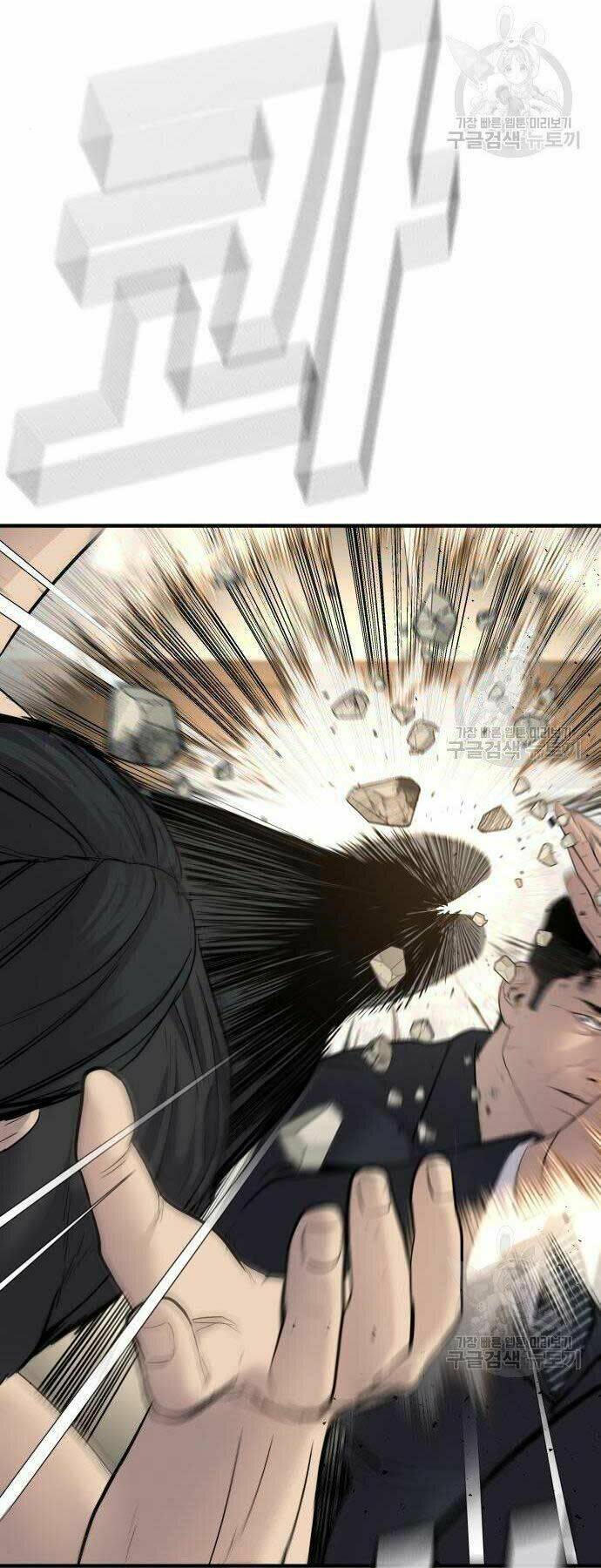 Đặc Vụ Kim Chapter 38 - Trang 2