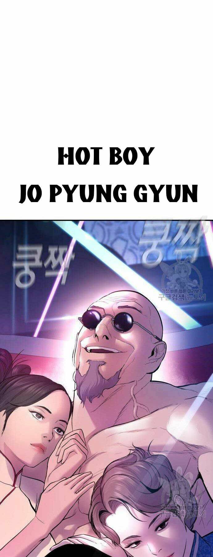 Đặc Vụ Kim Chapter 38 - Trang 2