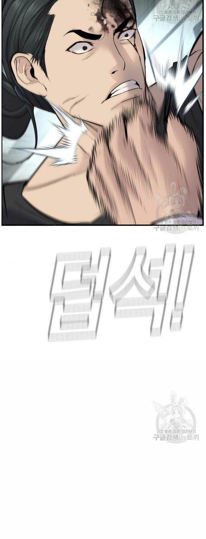 Đặc Vụ Kim Chapter 38 - Trang 2