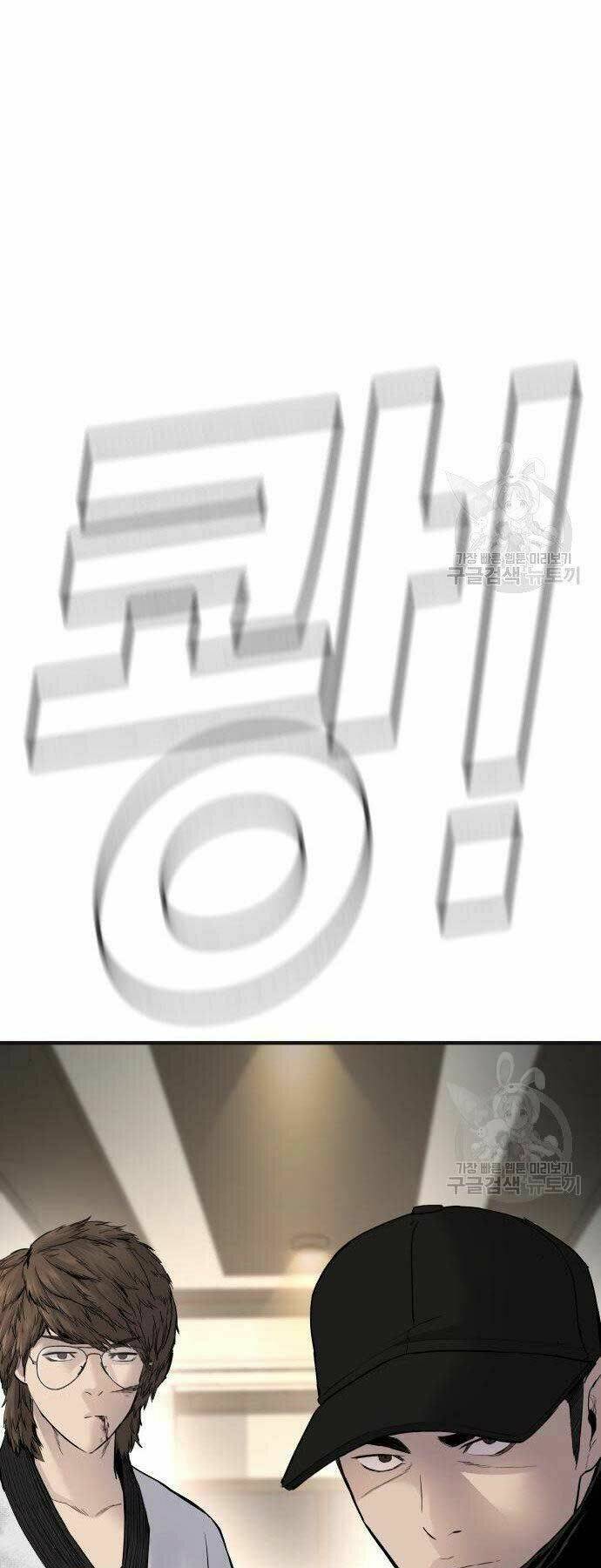 Đặc Vụ Kim Chapter 38 - Trang 2