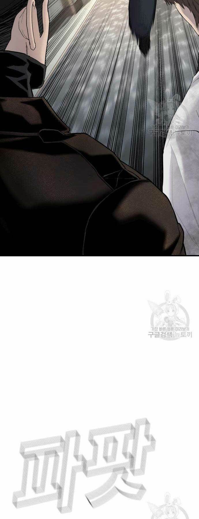 Đặc Vụ Kim Chapter 38 - Trang 2