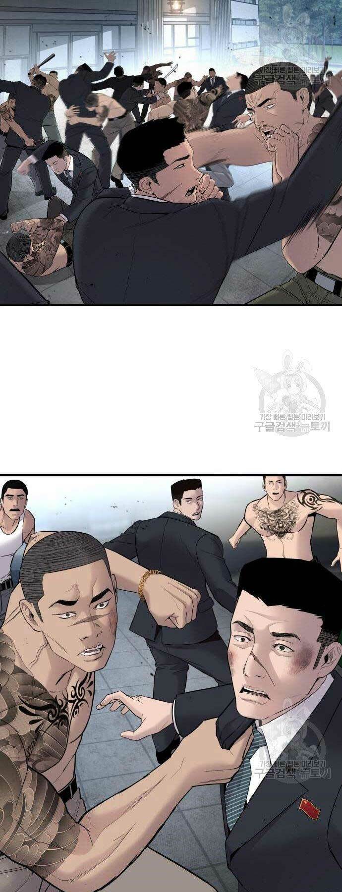 Đặc Vụ Kim Chapter 38 - Trang 2