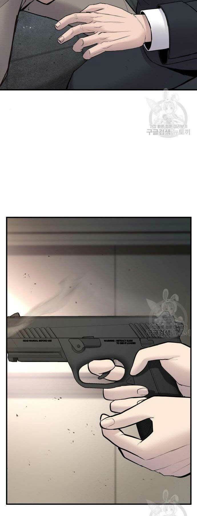 Đặc Vụ Kim Chapter 38 - Trang 2