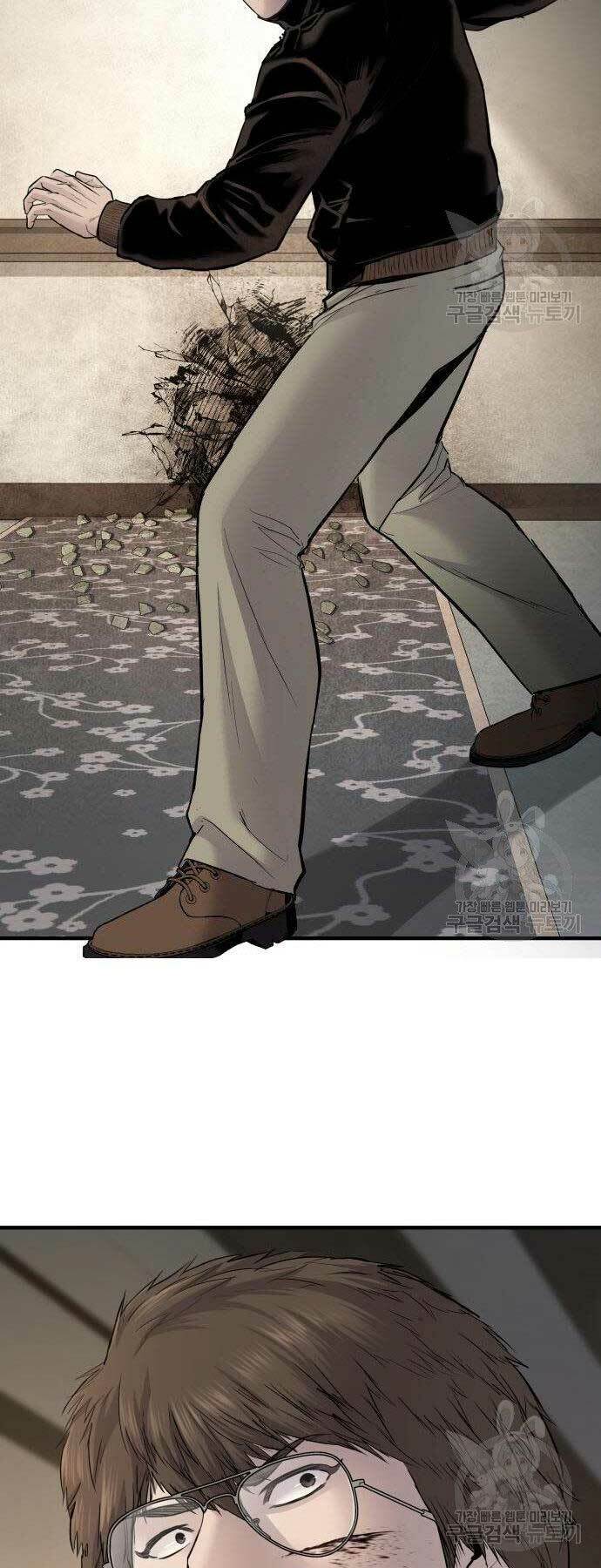 Đặc Vụ Kim Chapter 38 - Trang 2