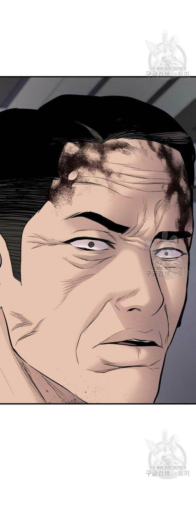 Đặc Vụ Kim Chapter 38 - Trang 2