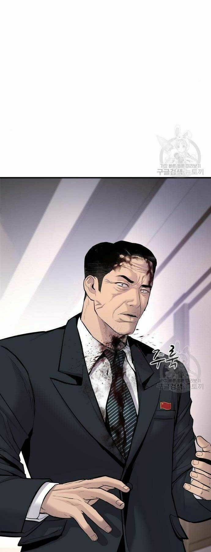 Đặc Vụ Kim Chapter 38 - Trang 2