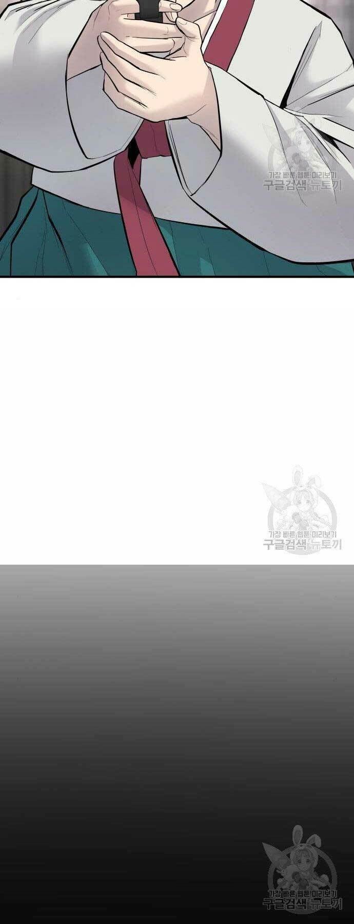 Đặc Vụ Kim Chapter 38 - Trang 2