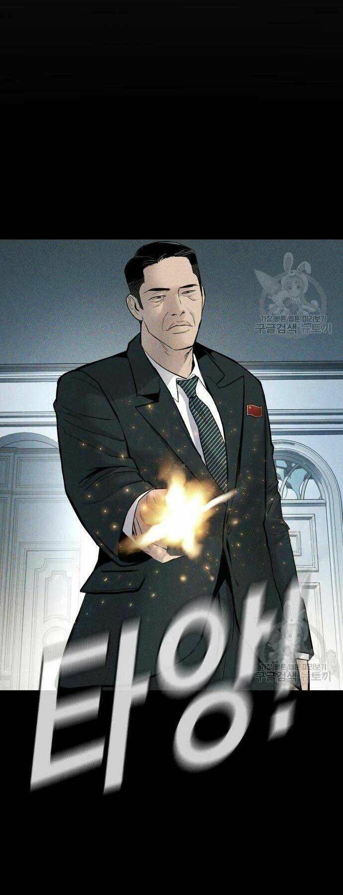 Đặc Vụ Kim Chapter 38 - Trang 2