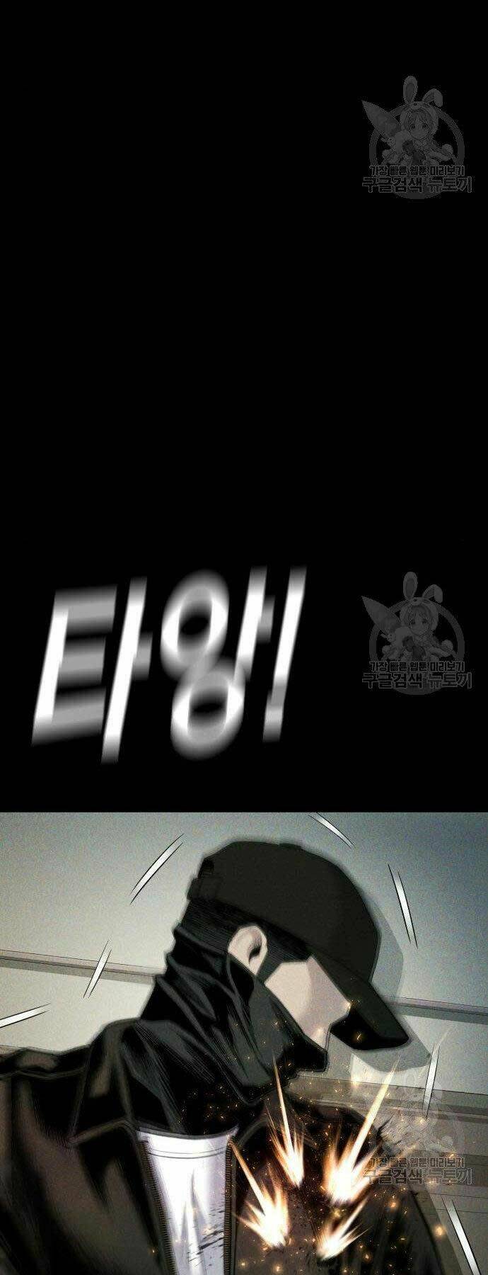 Đặc Vụ Kim Chapter 38 - Trang 2