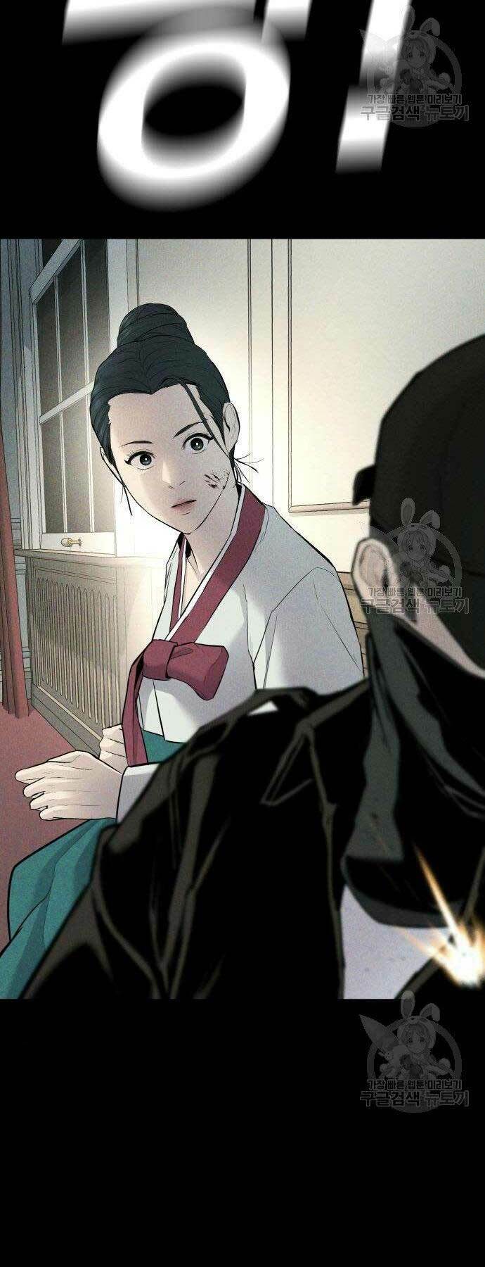 Đặc Vụ Kim Chapter 38 - Trang 2