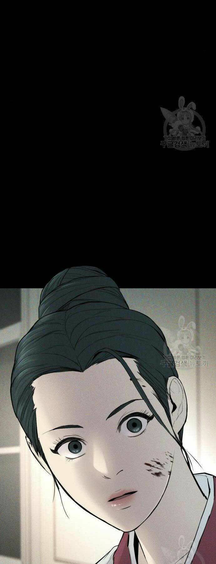 Đặc Vụ Kim Chapter 38 - Trang 2