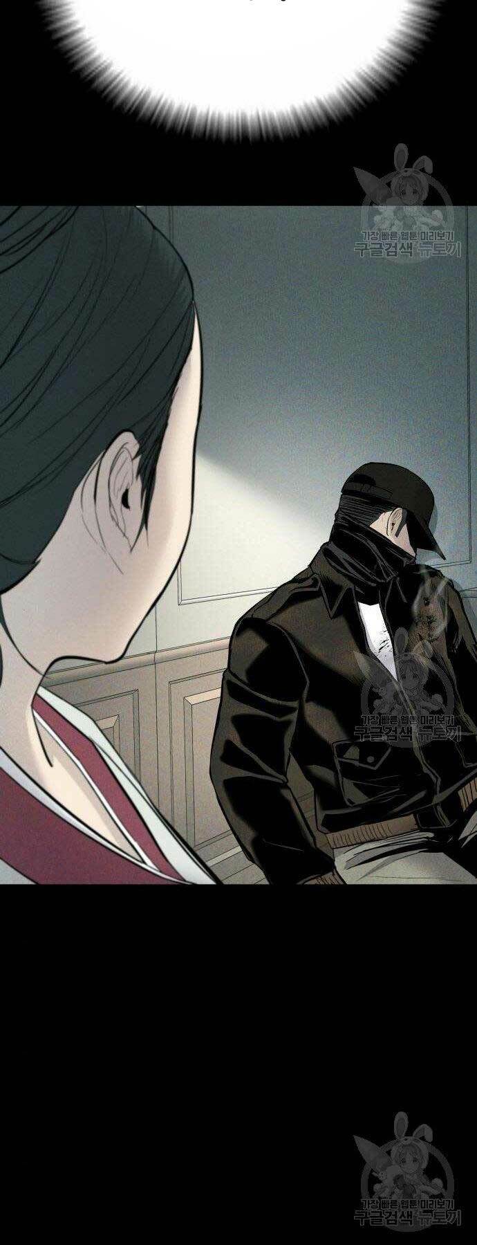 Đặc Vụ Kim Chapter 38 - Trang 2