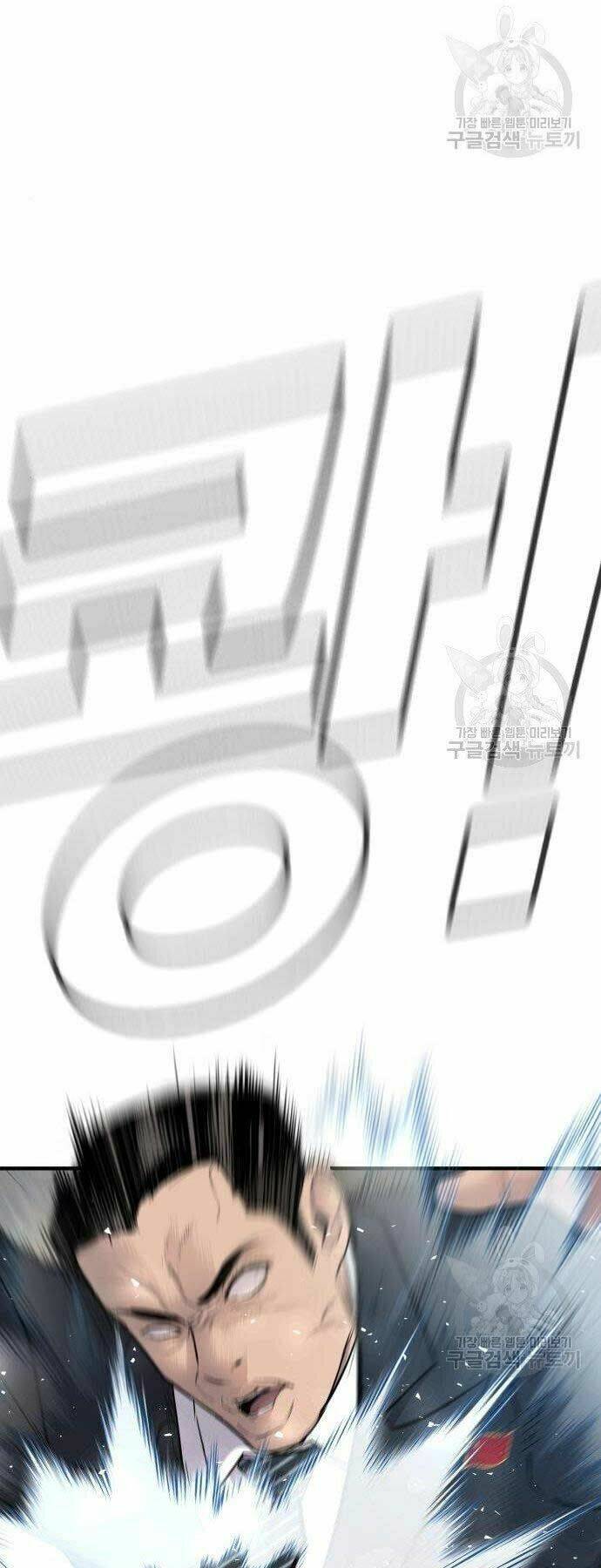 Đặc Vụ Kim Chapter 38 - Trang 2